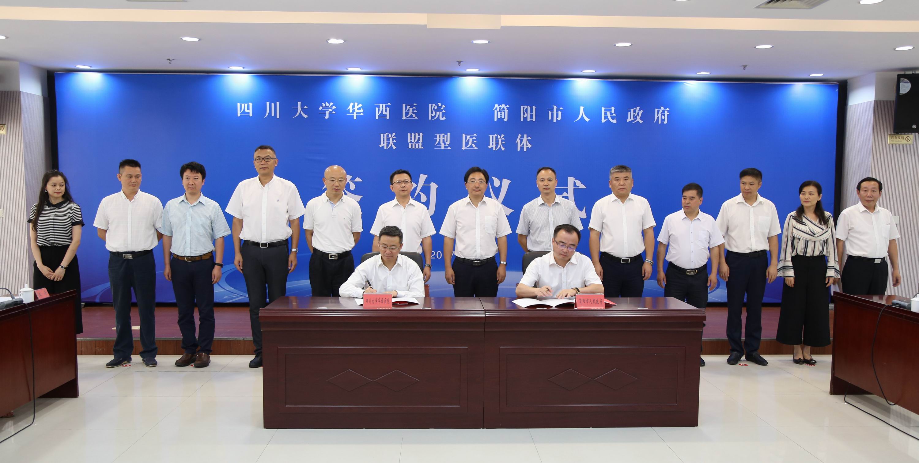 签约1.JPG