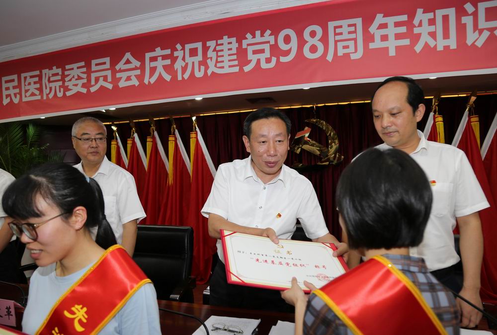 调整大小 刘院颁奖.jpg