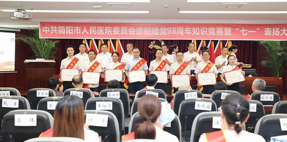调整大小 先进获奖2.jpg
