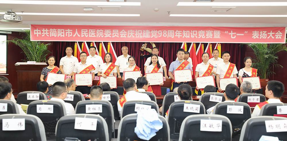调整大小 先进获奖3.jpg