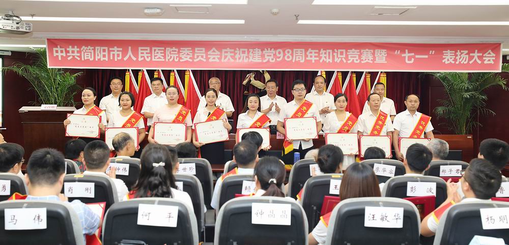 调整大小 先进获奖4.jpg