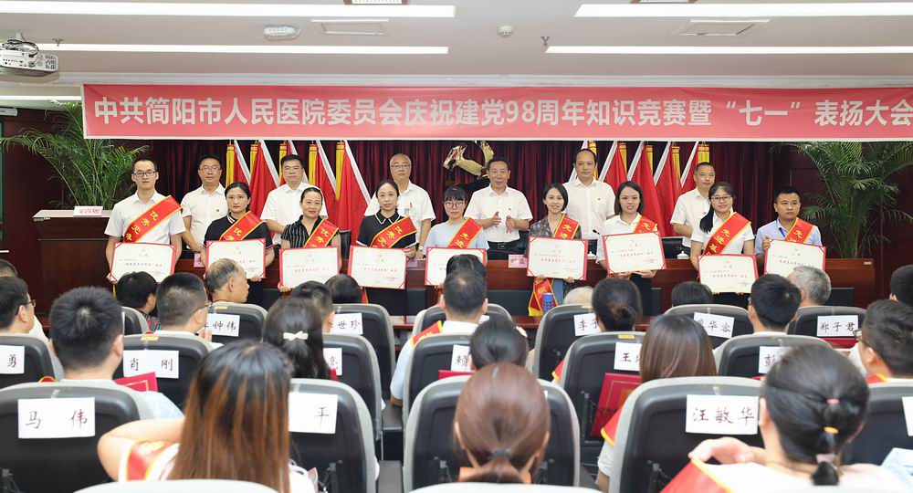 调整大小 先进获奖5.jpg
