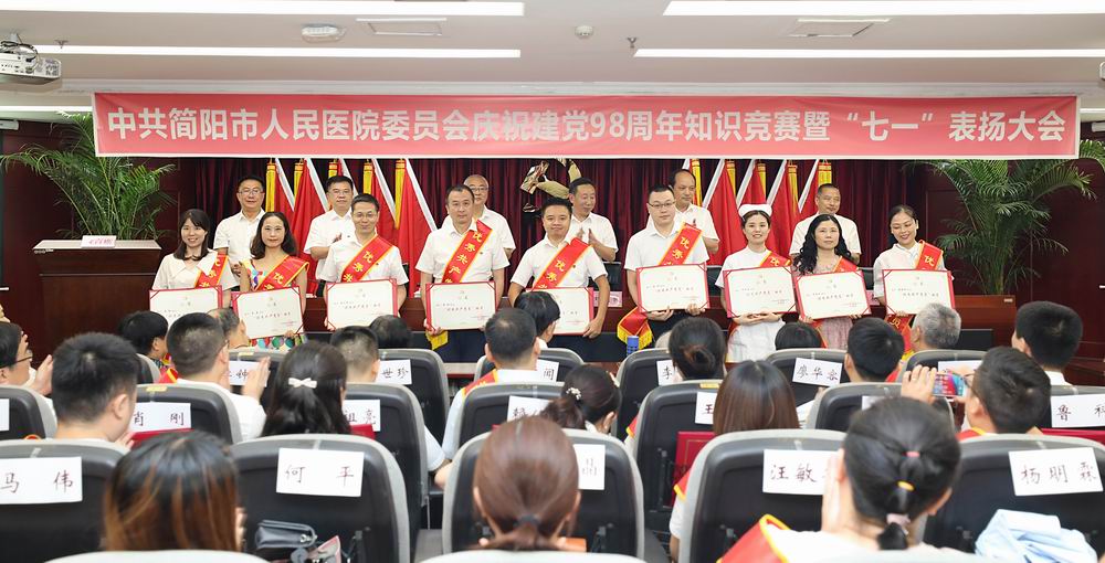 调整大小 先进获奖7.jpg