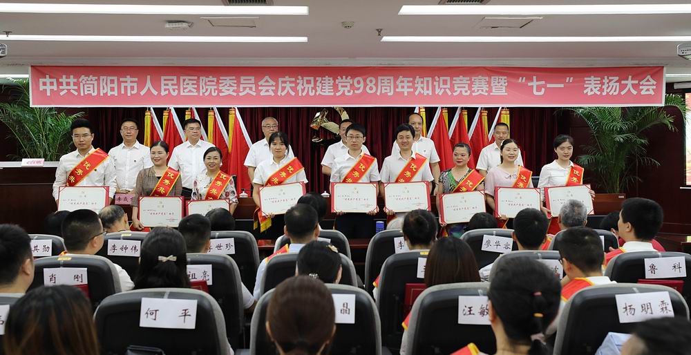 调整大小 先进获奖8.jpg