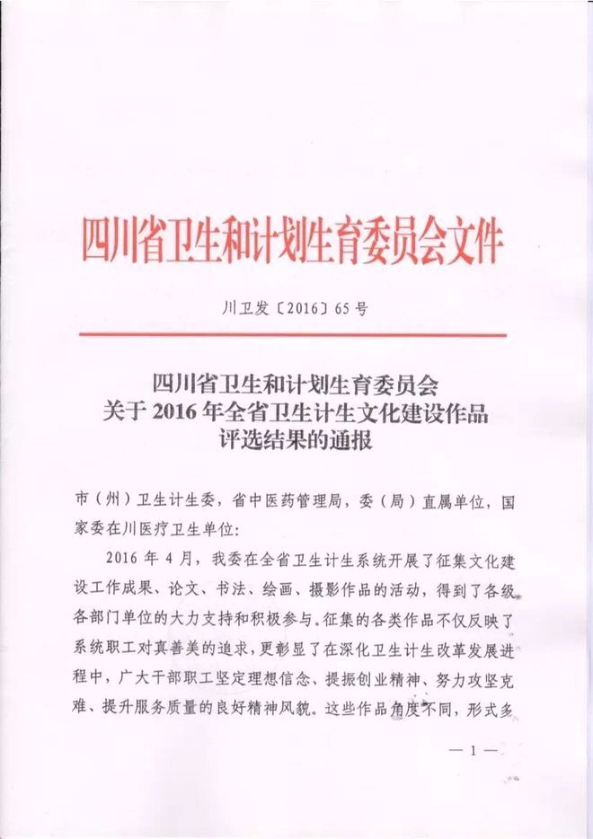QQ图片20161024102912.jpg