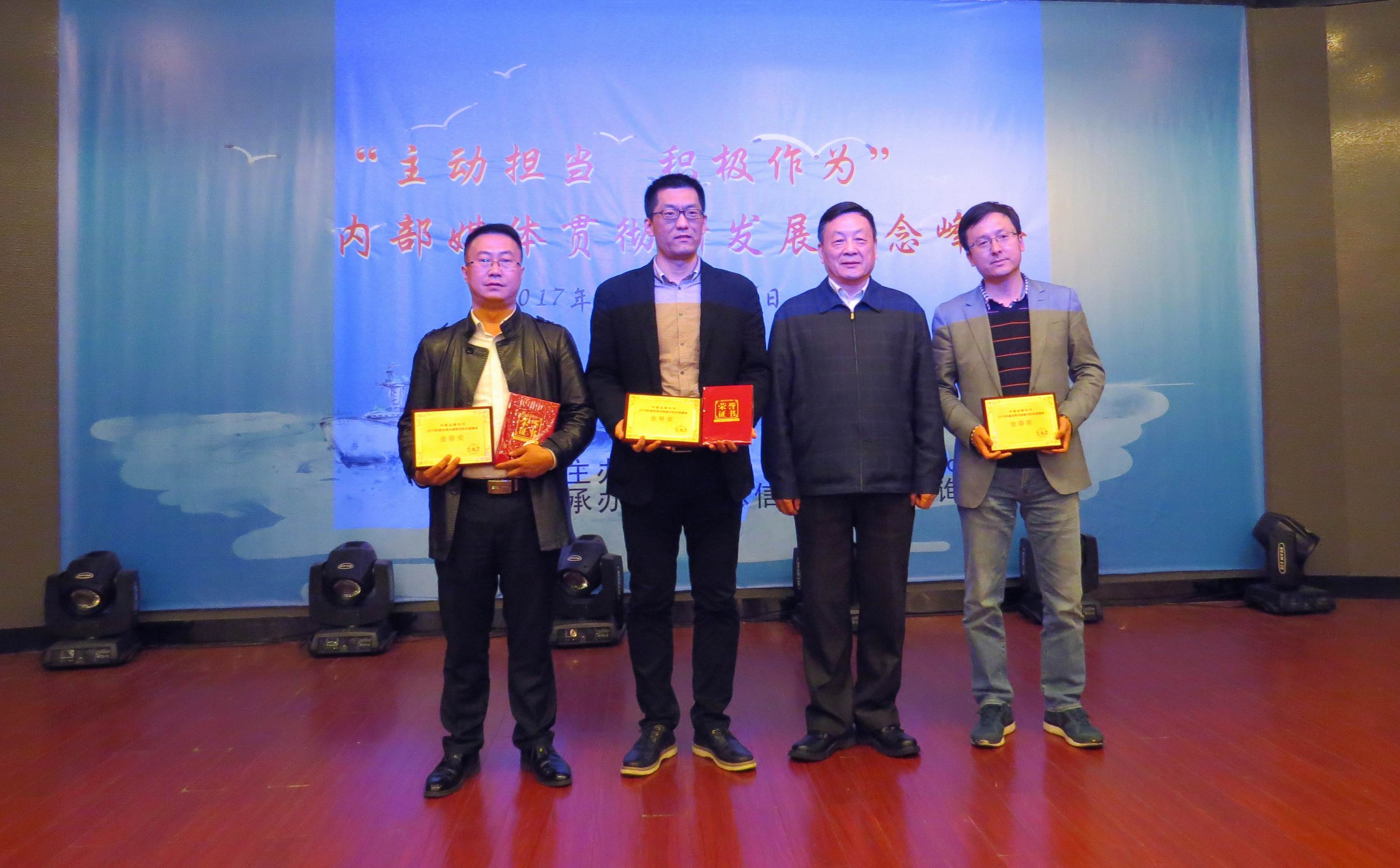 调整大小 简阳市人民医院代表(左一)领奖.jpg 调整大小 简阳市人民医院代表(左一)领奖.jpg
