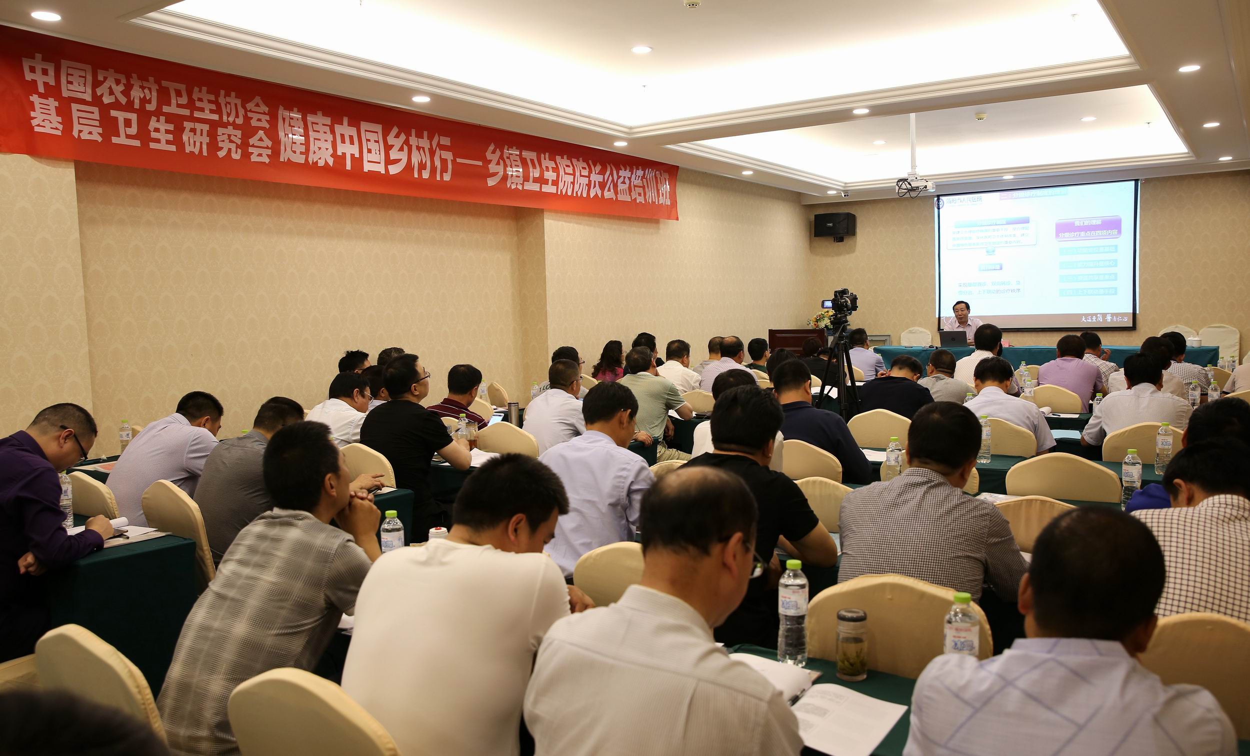 简阳市人民医院院长刘益民在培训班上分享经验.jpg