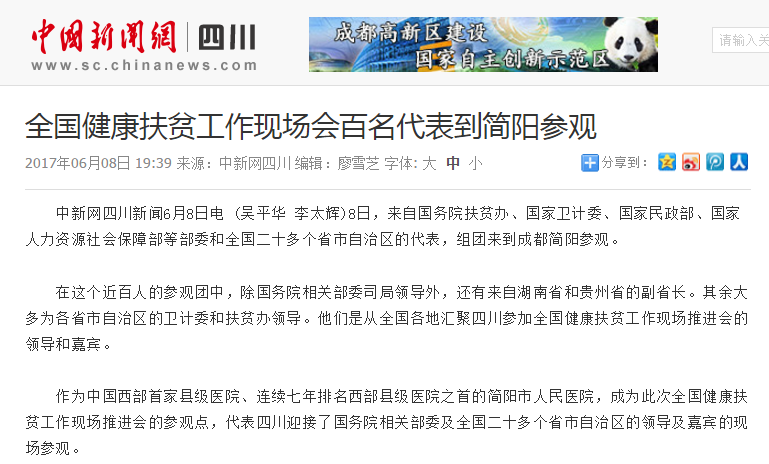 QQ图片20170612083421.png