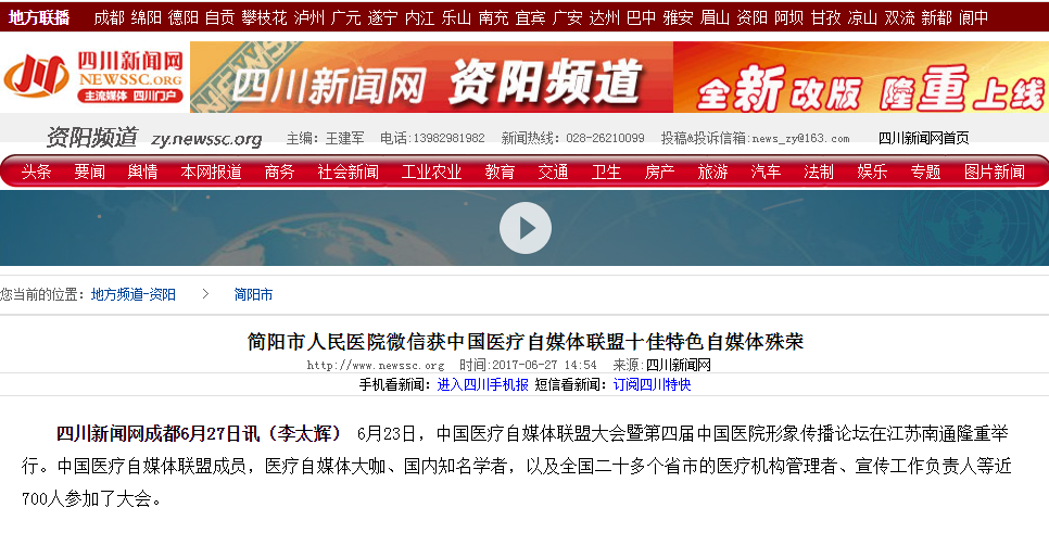 QQ图片20170628135924.png