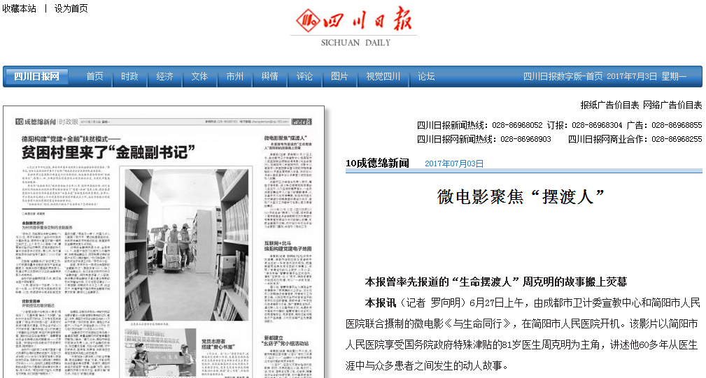 QQ图片20170703091603.png