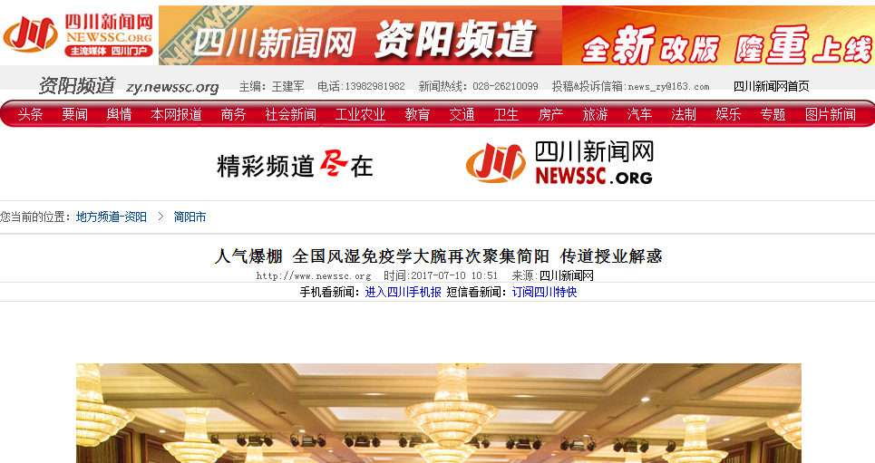 QQ图片20170711134930.png