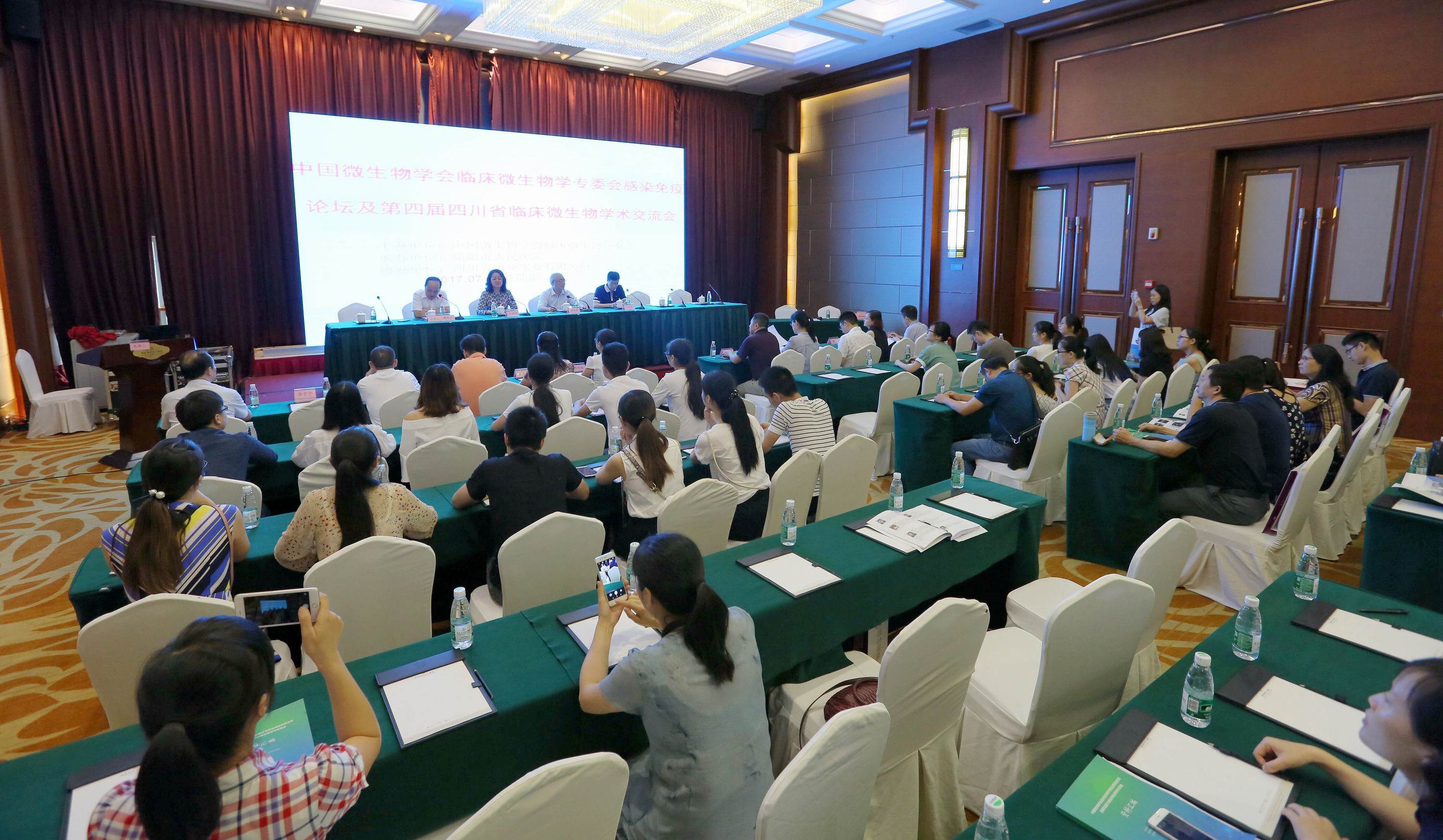 学术会议2.jpg