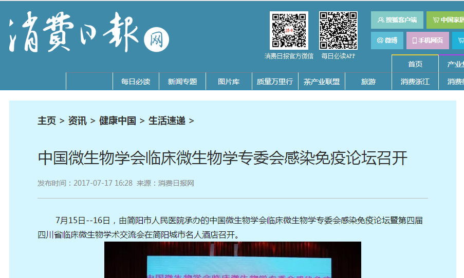 QQ图片20170718103655.png