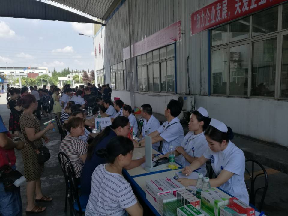E:\岳萌 新\精准扶贫、 义诊、志愿者\2017义诊\2017.7.19新市工业园区义诊\QQ图片20170719170658.jpg