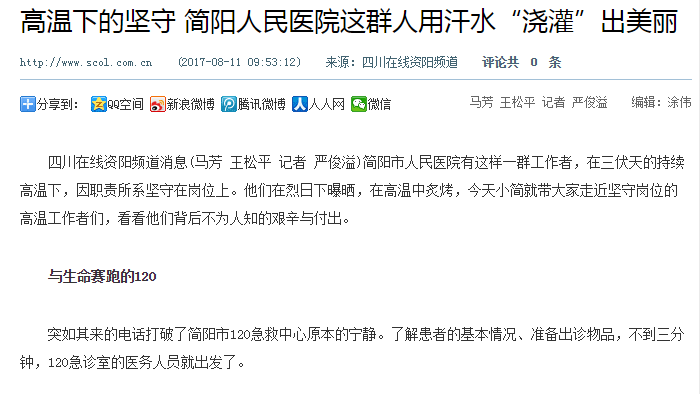 QQ图片20170821134424.png