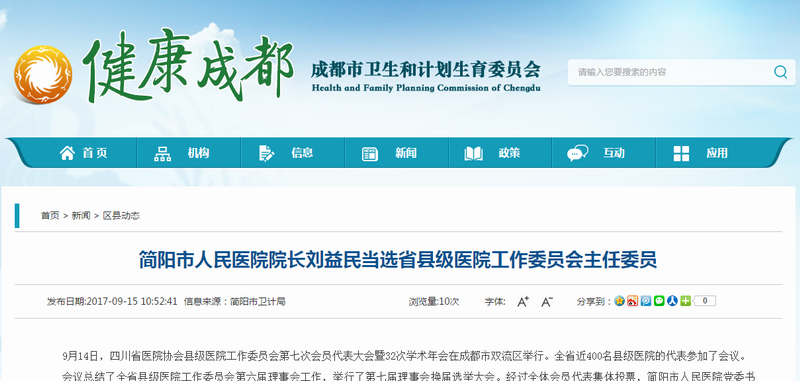 调整大小 QQ图片20170918094616.png 调整大小 QQ图片20170918094616.png