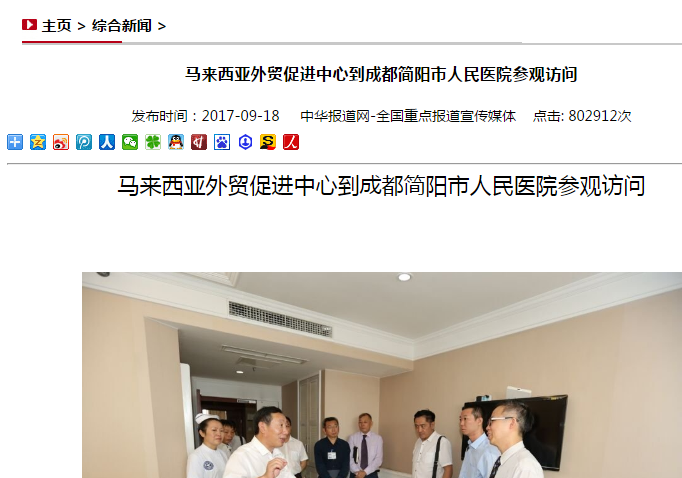 QQ图片20170919083730.png
