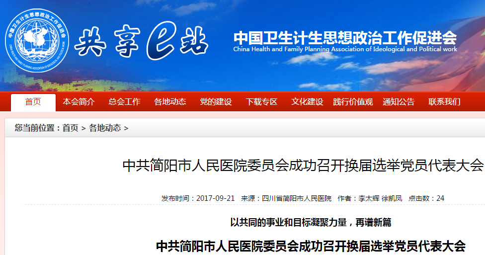 QQ图片20170922150240.png