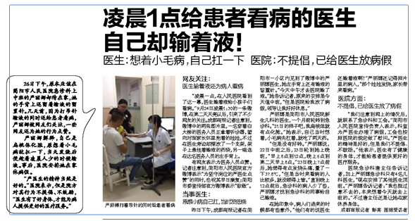 QQ图片20170929102800.png