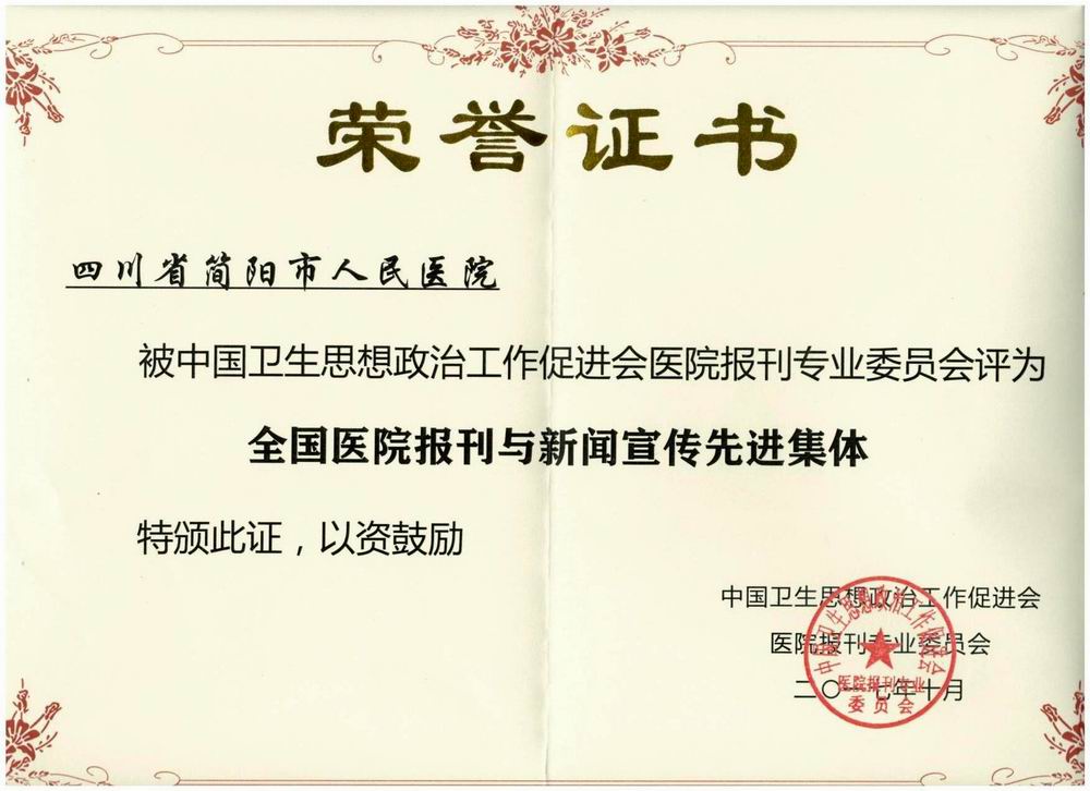 获奖证书.jpg