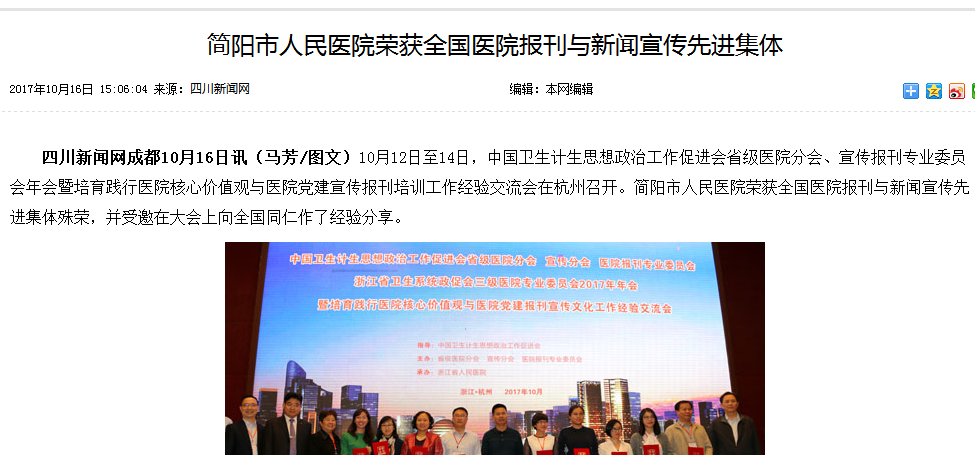 QQ图片20171024115113.png