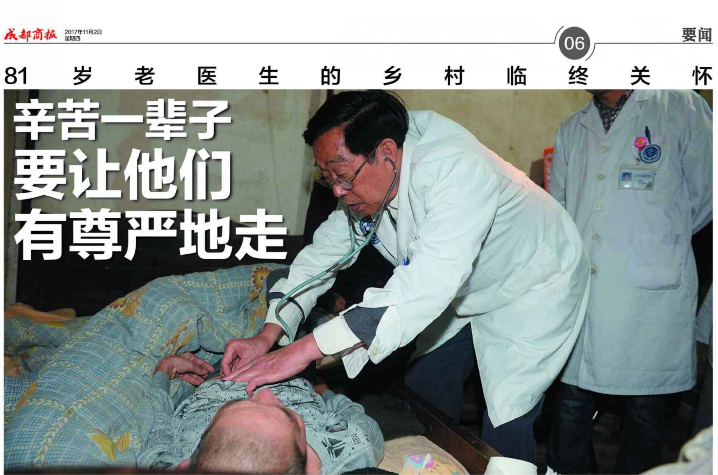 QQ图片20171102084159.png