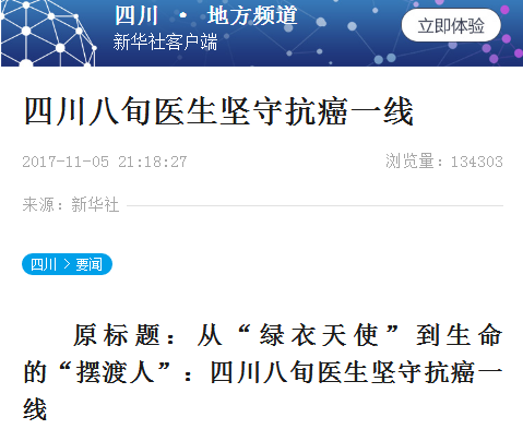 QQ图片20171106100518.png