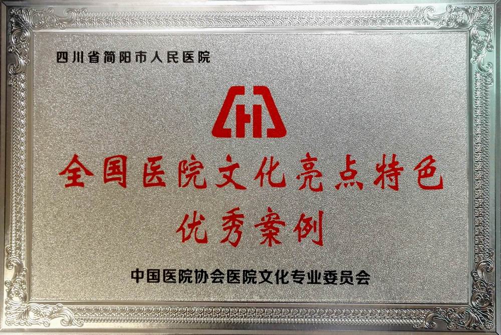 奖牌.jpg