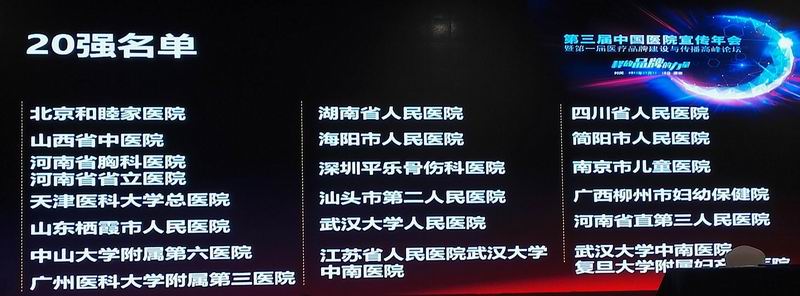 大会现场1.jpg