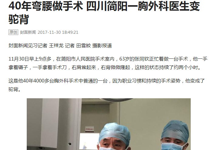 QQ图片20171204172258.png