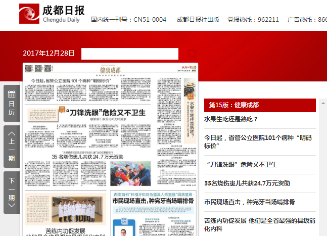 QQ图片20180102090659.png