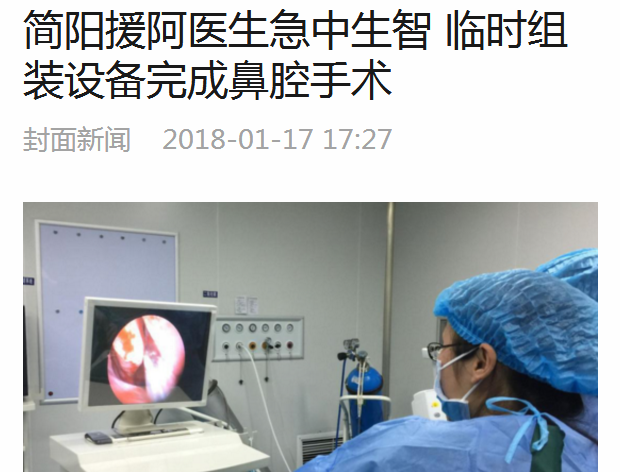 QQ图片20180125104249.png
