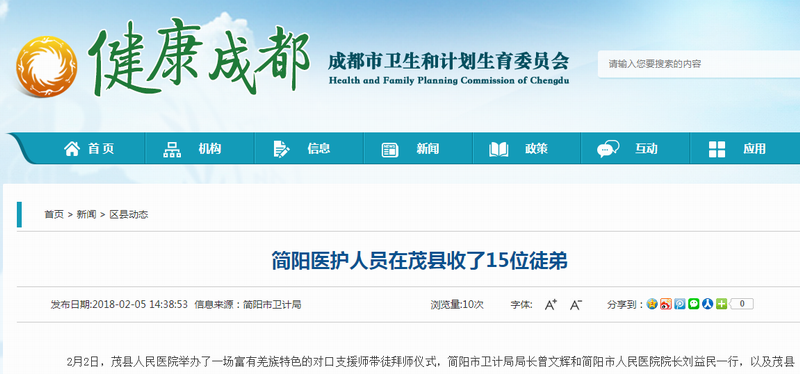 调整大小 QQ图片20180206093252.png