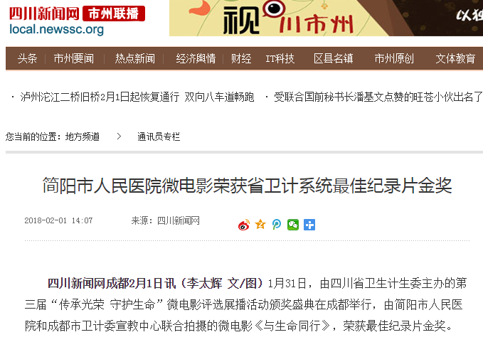 QQ图片20180206094019.png