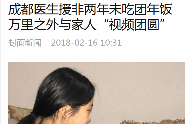 QQ图片20180226103507.png
