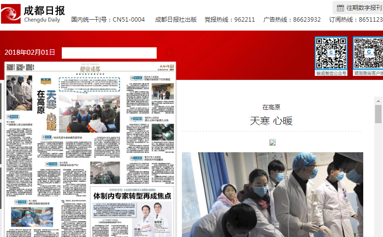 QQ图片20180226103704.png