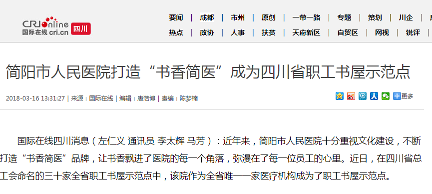 QQ图片20180320152532.png