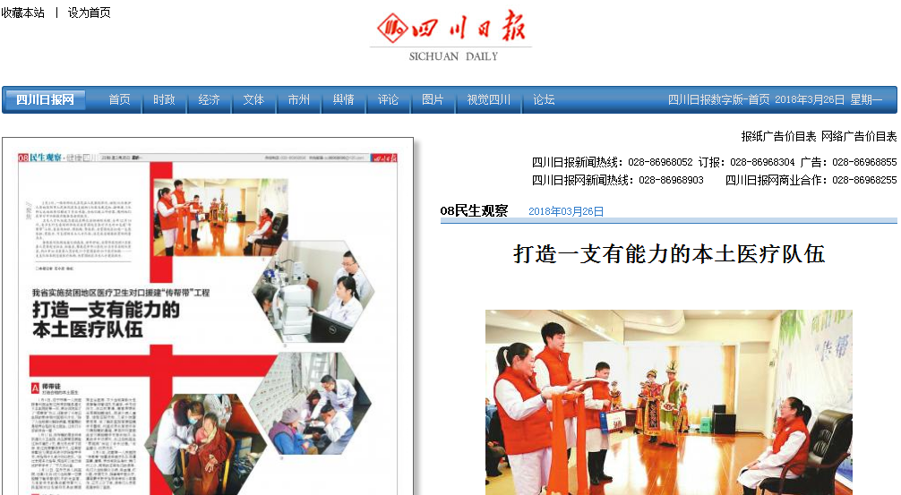 QQ图片20180326143724.png