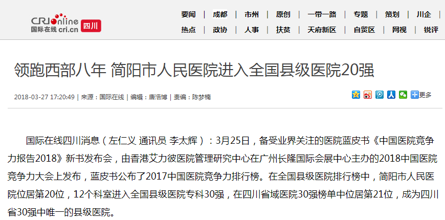 QQ图片20180404092114.png