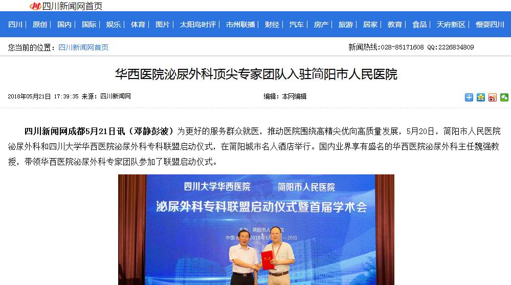 QQ图片20180522093202.jpg