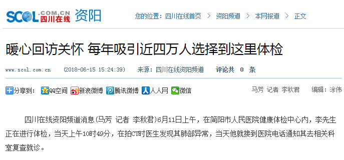 QQ图片20180619085827.png