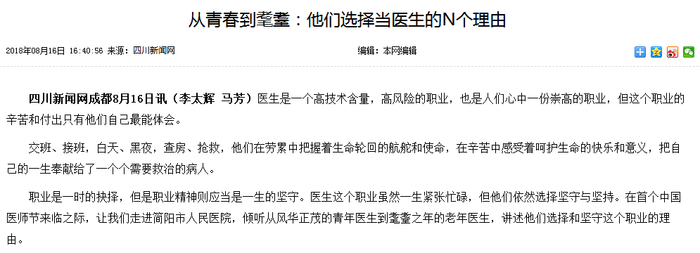 QQ图片20181008083329.png