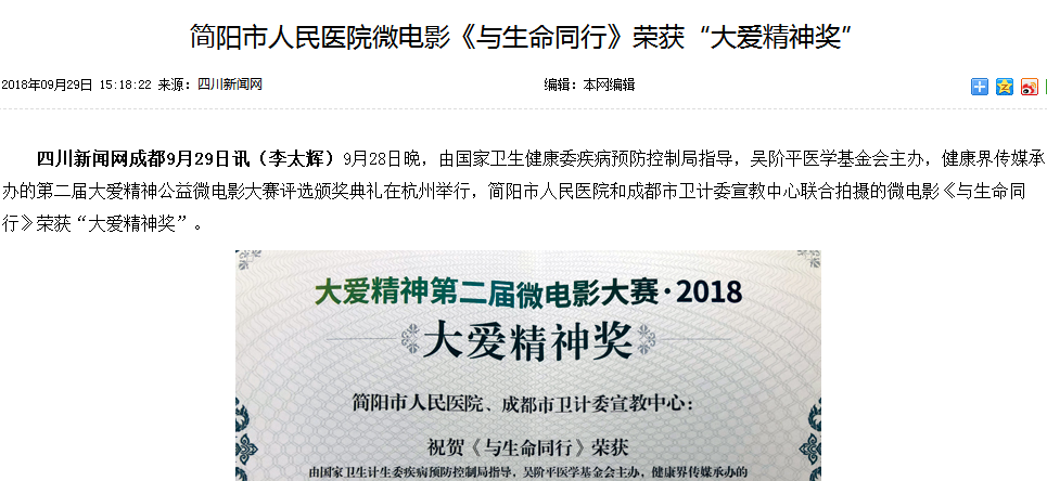 QQ图片20181008090743.png