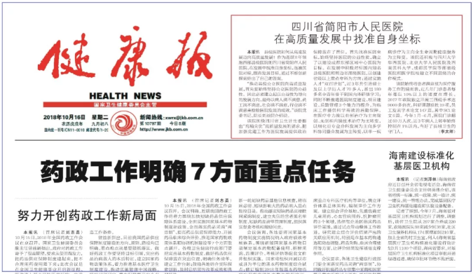 QQ图片20181026110346.png