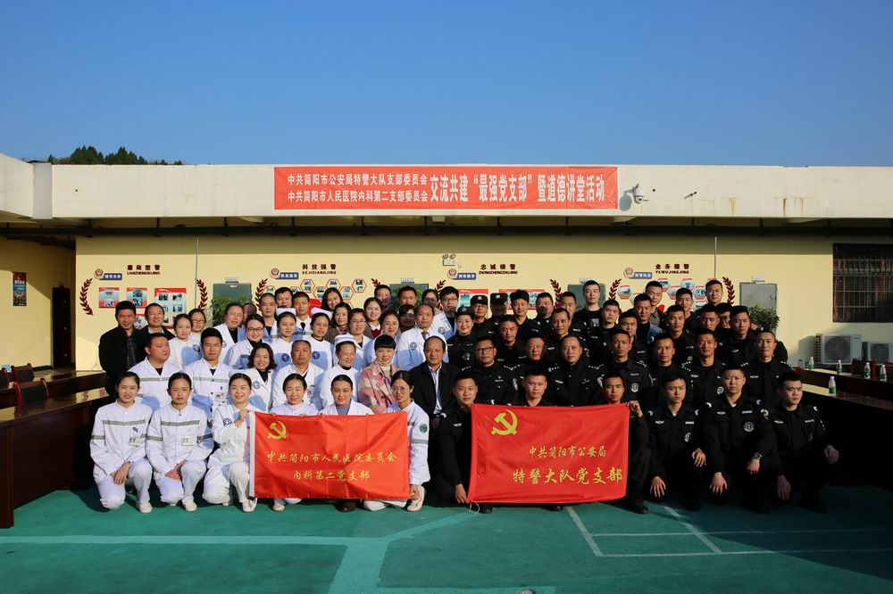 参加人员合影.JPG