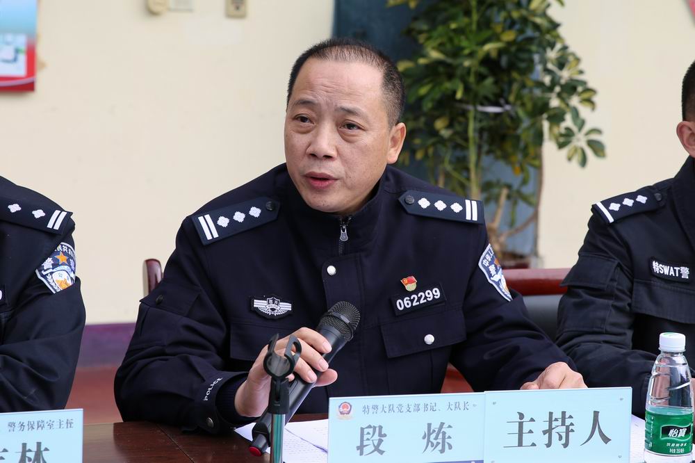 特警大队党支部书记进行经验交流.JPG