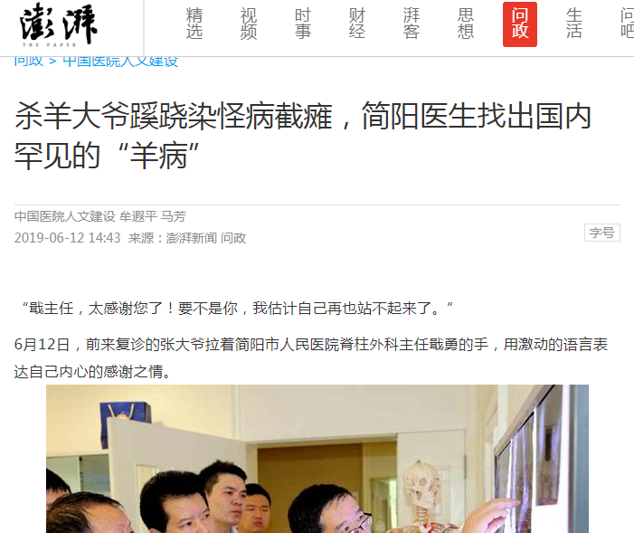 QQ图片20190612153829.png QQ图片20190612153829.png