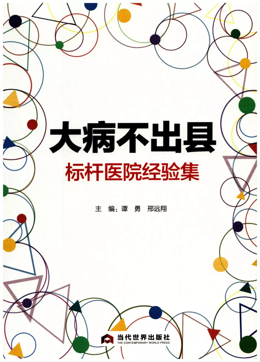 封面.png