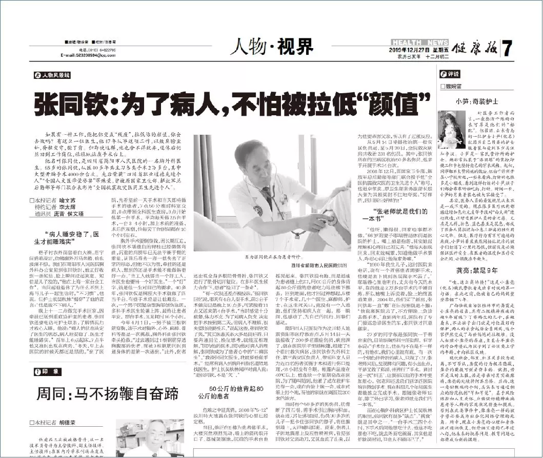 QQ图片20200106082014.png