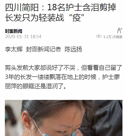QQ图片20200202150405.png